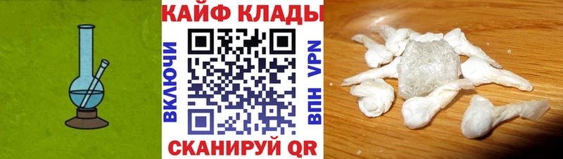 Виды наркоты Моздок Гашиш  МАРИХУАНА  Бутират  Меф мяу мяу  Альфа ПВП 
