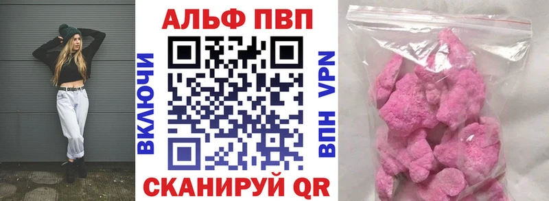 ОМГ ОМГ вход  Моздок  A-PVP СК КРИС 