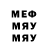 Метадон VHQ Ersa Malik