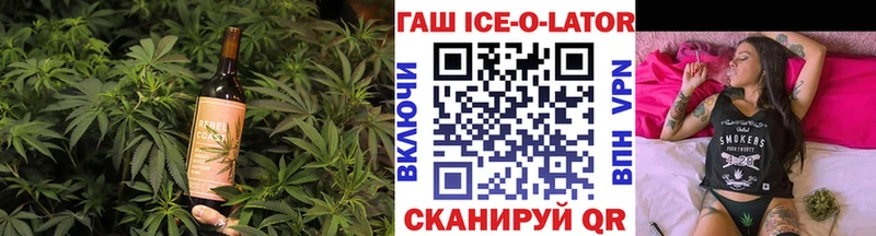 Еда ТГК конопля  Моздок 