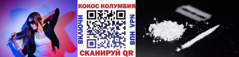 Cocaine FishScale  наркотики  Моздок 