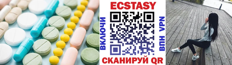 Ecstasy 300 mg Моздок