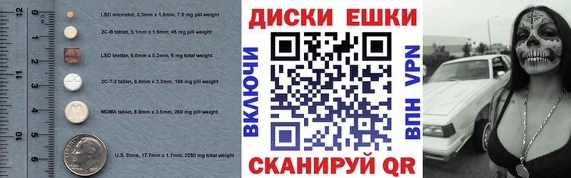 где продают Моздок Экстази Philipp Plein