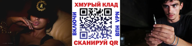 Героин Heroin  Моздок 
