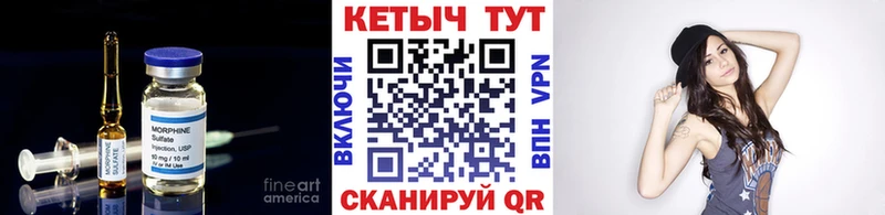 Кетамин ketamine  Моздок 