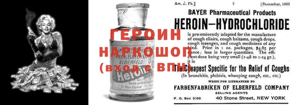 ECSTASY Богородицк