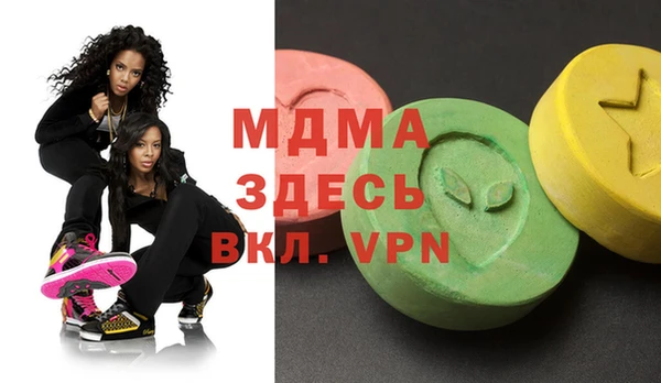 дистиллят марихуана Богородск