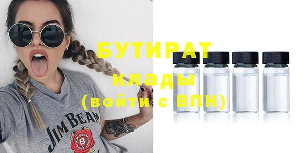 ECSTASY Богородицк