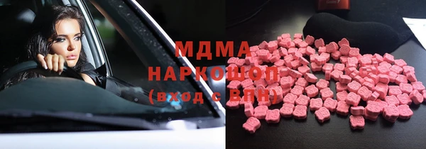 дистиллят марихуана Богородск