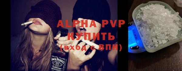 дистиллят марихуана Богородск