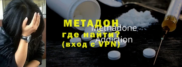 ECSTASY Богородицк