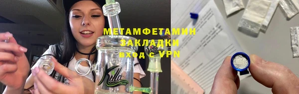 ECSTASY Богородицк
