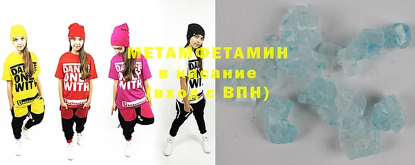 ECSTASY Богородицк