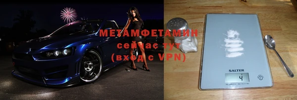 дистиллят марихуана Богородск