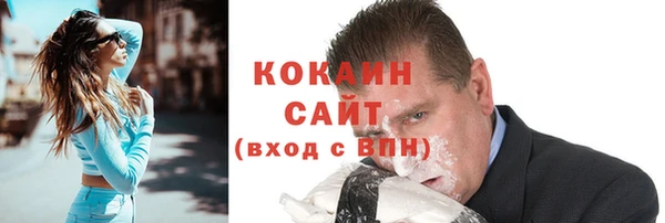 дистиллят марихуана Богородск