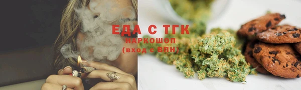 дистиллят марихуана Богородск