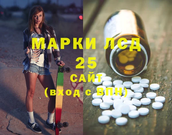 дистиллят марихуана Богородск
