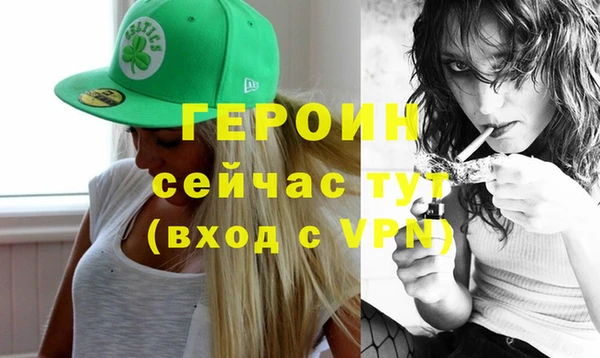 ECSTASY Богородицк