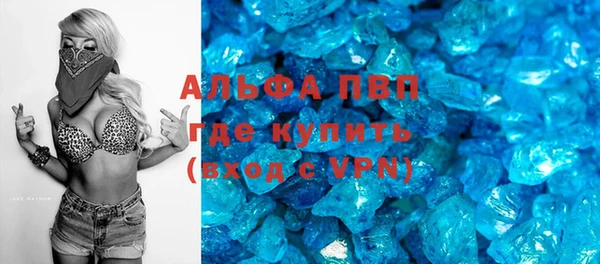 дистиллят марихуана Богородск