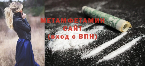 дистиллят марихуана Богородск