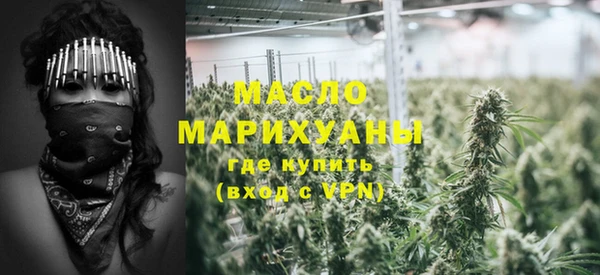 дистиллят марихуана Богородск