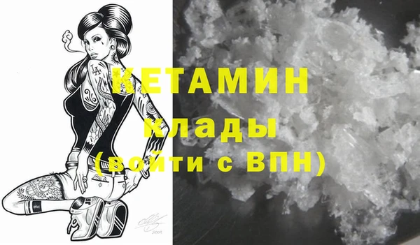 ECSTASY Богородицк