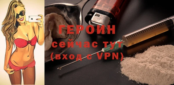 ECSTASY Богородицк