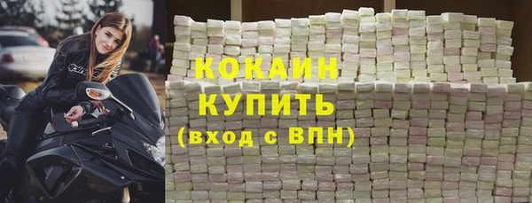 дистиллят марихуана Богородск