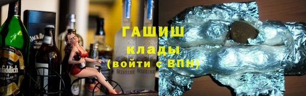 дистиллят марихуана Богородск