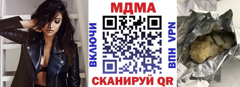 кракен зеркало  Моздок  маркетплейс формула  MDMA молли 