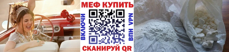 блэк спрут зеркало  Моздок  Мефедрон мяу мяу  цена наркотик 
