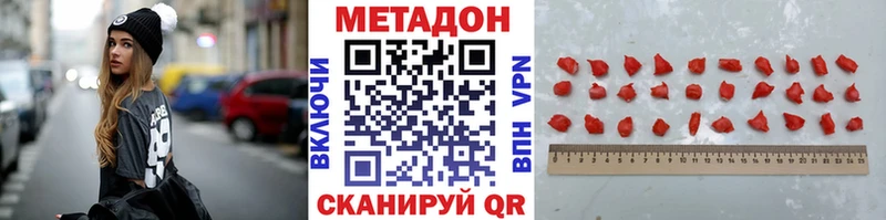 blacksprut сайт  Моздок  Метадон VHQ 