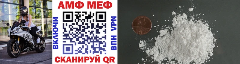 даркнет сайт  Моздок  МЕГА маркетплейс  МЕТАМФЕТАМИН Декстрометамфетамин 99.9% 