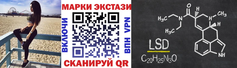 купить сайты Моздок Наркотические марки 1,5мг